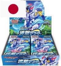 Pokémon Rapid Strike Master - Display mit 30 Boostern JP